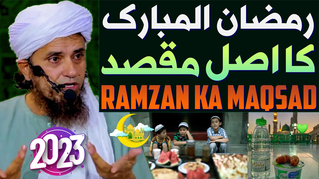 Ramzan Ka Asal Maqsad Kya Hai ? | Mufti Tariq Masood Special | Benefits Of Ramadan 2023 | Roze 2023